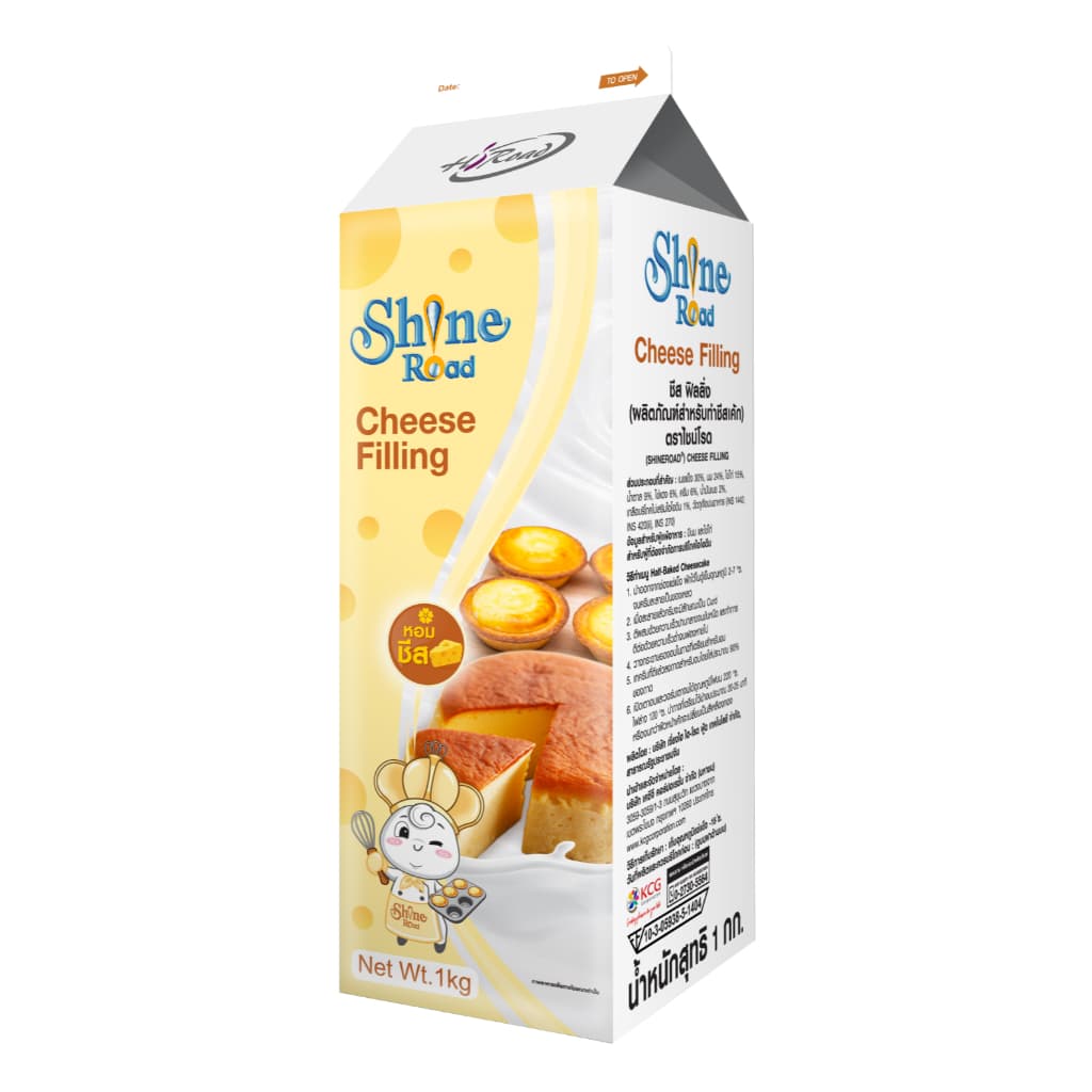 ShineRoad Cheese Filling ไชน์โรดชีสฟิลลิ่ง 1 กก. รูปที่ 3