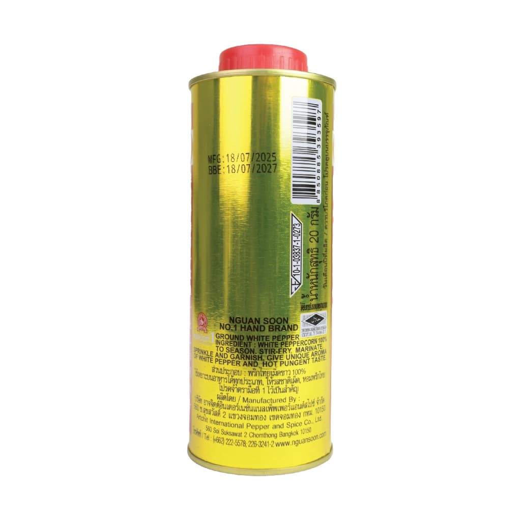 ง่วนสูน พริกไทยกระป๋องใหญ่ 20 g Ground White Pepper Tin รูปที่ 2