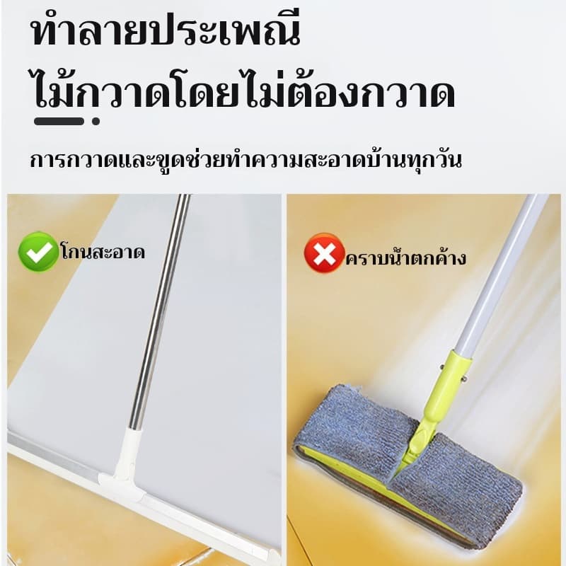 ไม้กวาดยางรีดน้ำ ไม้ปาดน้ำ รีดน้ำพื้น สำหรับกวาดน้ำและฝุ่น ปรับหมุนได้ 180° ล้างทำความสะอาดได้ง่าย รูปที่ 3