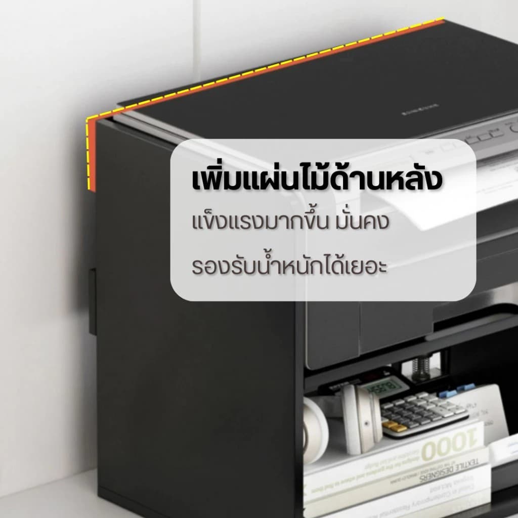 ชั้นวางของบนโต๊ะ ชั้นวางเครื่องปริ้น ชั้นวางเครื่องพิมพ์แบบมีช่องเก็บของ ช่วยจัดโต๊ะทำงานให้เป็นระเบียบ ประหยัดพื้นที่ รูปที่ 5