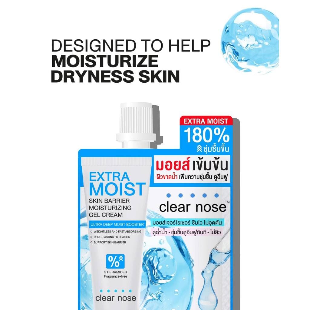 เคลียร์โนส Clear nose Extra Moist เอ็กซ์ตร้ามอยส์ มอยส์เจอร์ไรซ์สูตรเข้มข้น รูปที่ 3