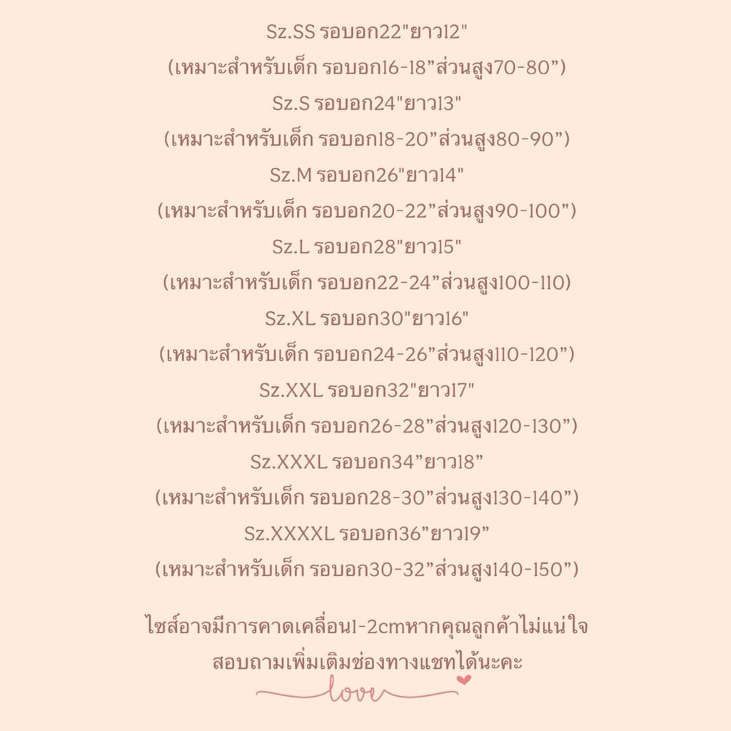 เสื้อSatin ระบายปักมุก รูปที่ 2