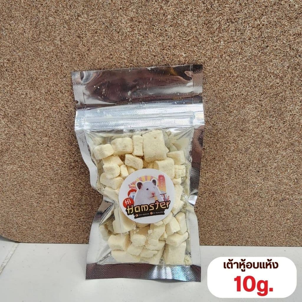 เต้าหู้อบแห้ง สำหรับแฮมสเตอร์ หนู ชูก้า หนูแรท กระต่าย สัตว์เล็ก Tofu Hamster Snack รูปที่ 2