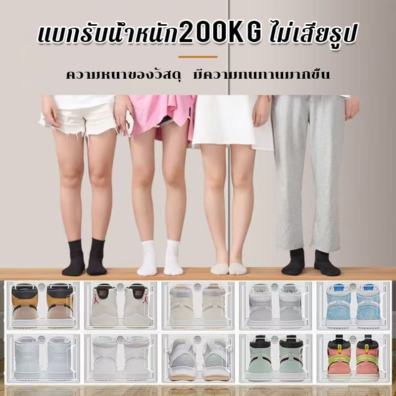 กล่องรองเท้า ตู้รองเท้า พลาสติกคุณภาพดี แข็งแรง พับเก็บได้ เปิดฝาด้านหน้า รูปที่ 5