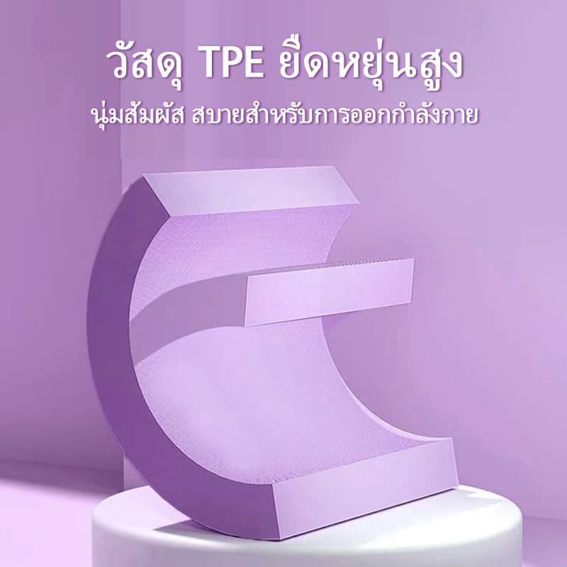 เสื่อโยคะ หนา10/15/20 มม กันลื่น เบาะรองออกกำลังกาย ยืดหยุ่นดี กันน้ำ ลดเสียงรบกวน yoka mat รูปที่ 7