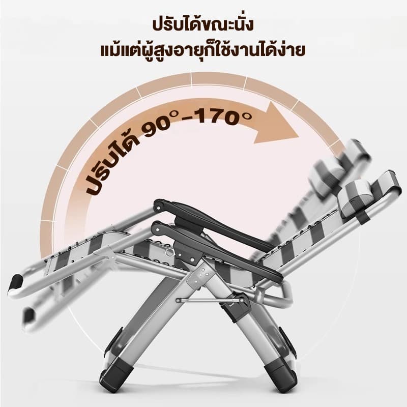 MOFELY เก้าอี้เลานจ์ เก้าอี้ปรับเอนระดับไฮเอนด์ เก้าอี้ปรับเอนพับได้ ที่รองศีรษะฟรี ฟังก์ชั่นหลากหลาย รูปที่ 3