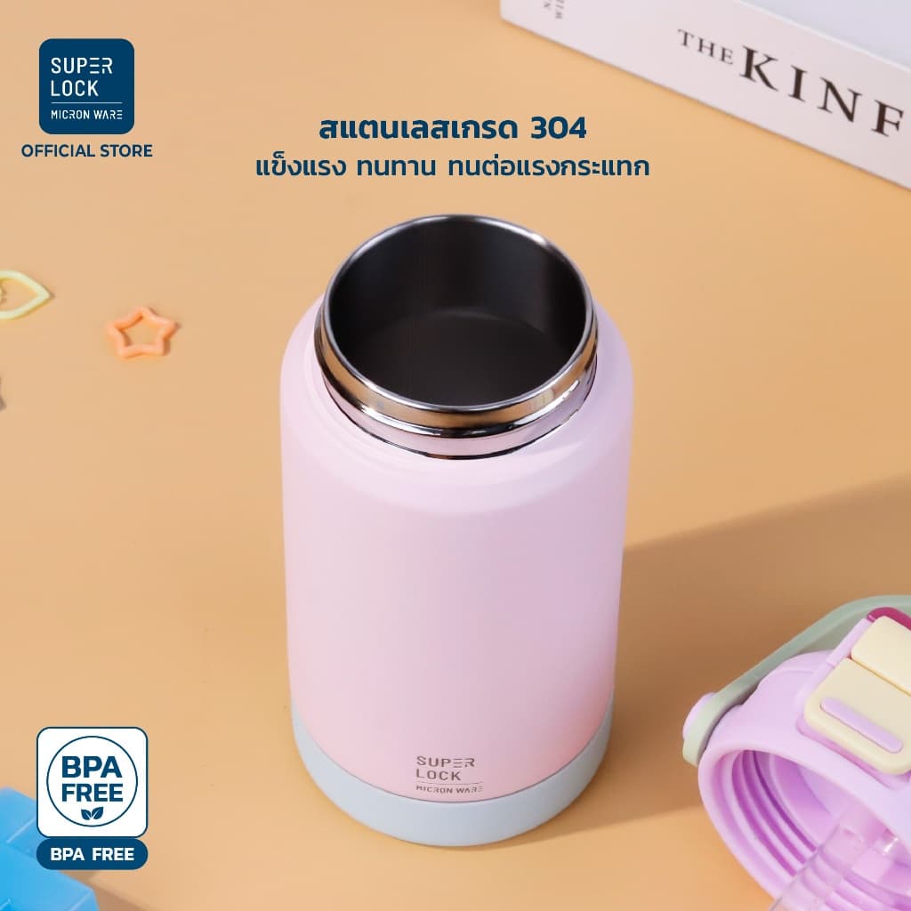 Super Lock ขวดน้ำ กระบอกน้ำเก็บความเย็น สแตนเลส304 มีหูหิ้ว stainless steel Tumbler S179 S180 S181 รูปที่ 4