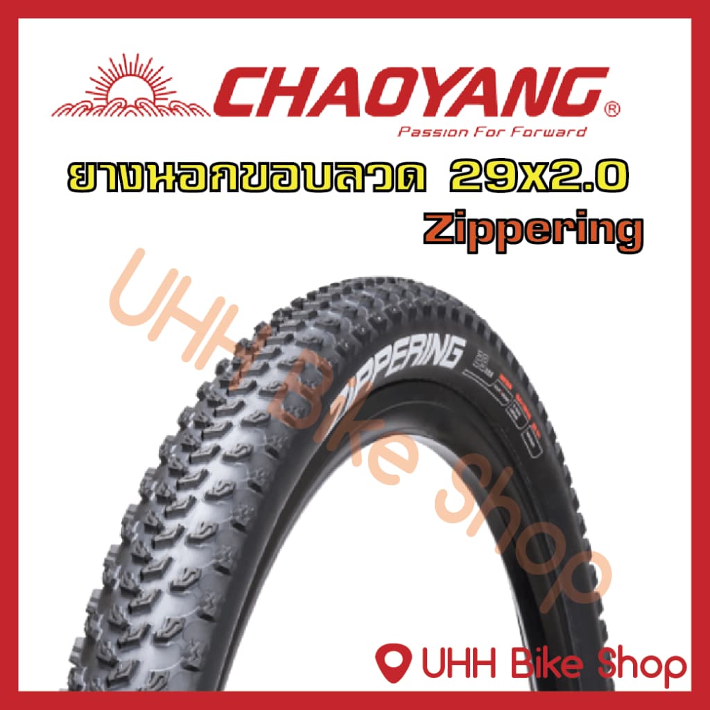 ยางนอกจักรยาน CHAOYANG 29x2.00 ลายZIPPERING รูปที่ 3