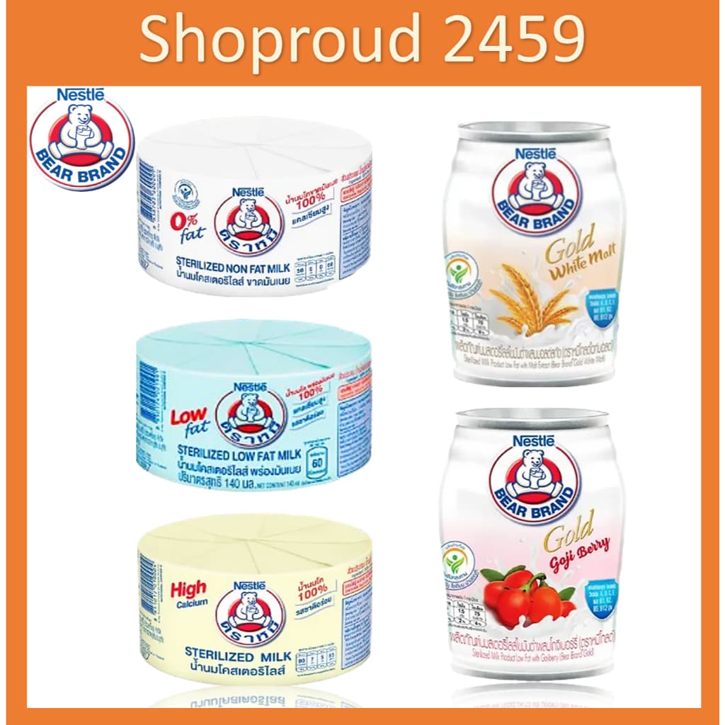 นมตราหมี นมสดสเตอริไลส์พร้อมดื่ม ขนาด 140 มล. จำนวน 1 แพ็ค 12 และ 24 กระป๋อง Bear Brand รูปที่ 1