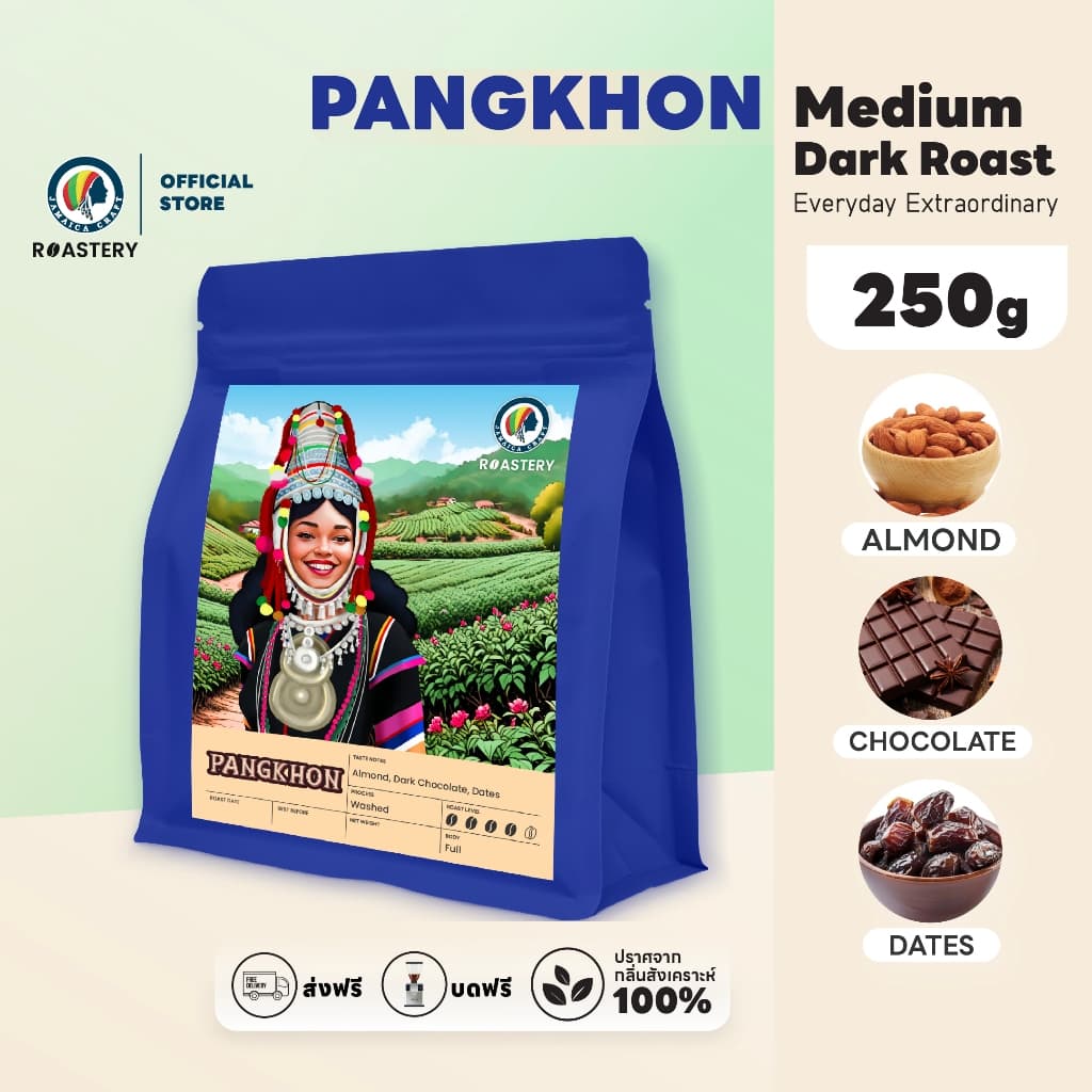 Jamaica Craft Roastery เมล็ดกาแฟคั่วเข้ม 'Pangkhon' รูปที่ 1