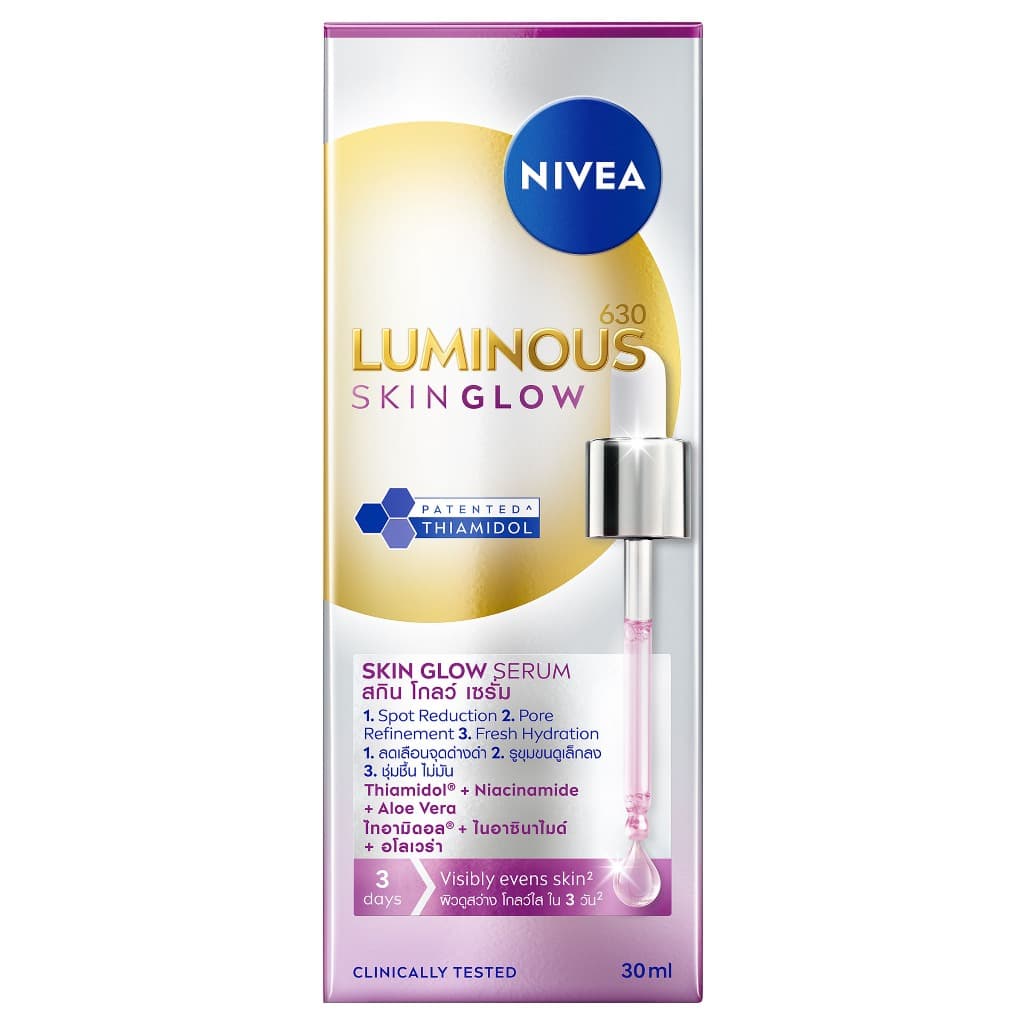 NIVEA - Luminous630 Skin Glow Serum 30 ml. นีเวีย ลูมินัส630 สกิน โกลว์ เซรั่ม รูปที่ 3