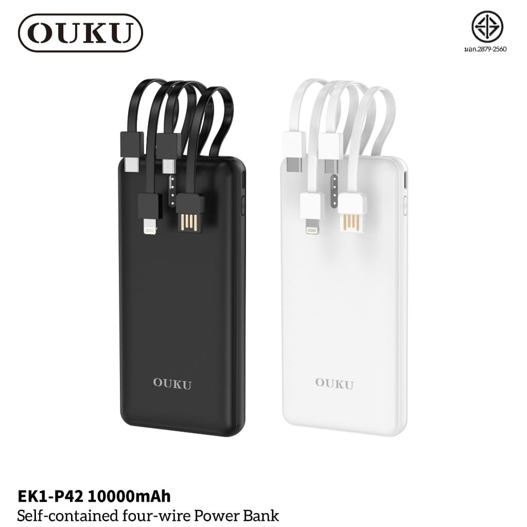 พาวเวอร์แบงค์ชาร์จเร็ว OUKU EK1-P42 สายชาร์จ 4 เส้นในตัว 10000mAh ระบบป้องกันกระแสไฟเกิน ขึ้นเครื่องบินได้ รูปที่ 9