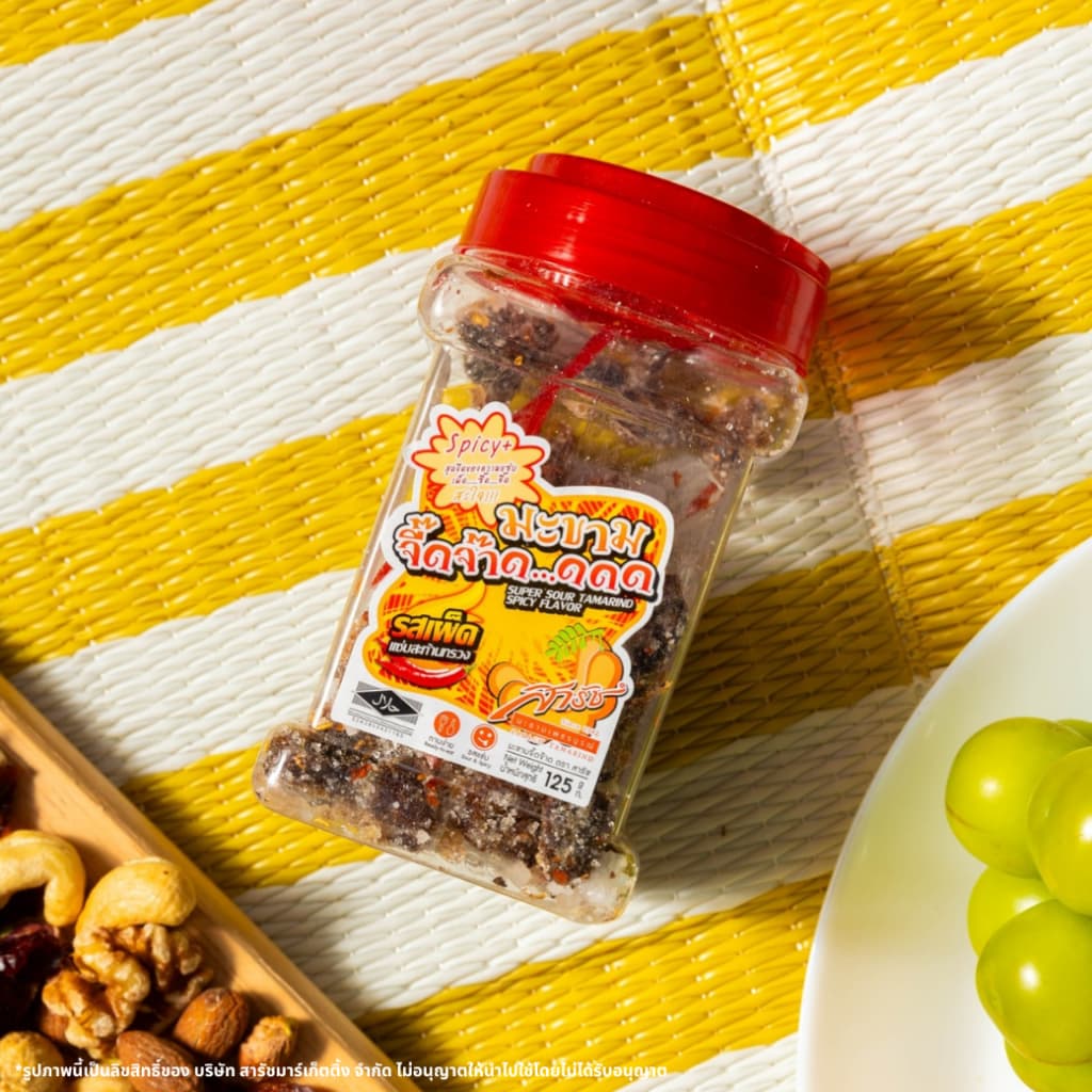 มะขามจี๊ดจ๊าด รสเผ็ด 125g - มะขามจี๊ดจ๊าด มะขามคลุก มะขามสารัช มะขาม แซ่บ จี๊ดจ๊าด รูปที่ 3