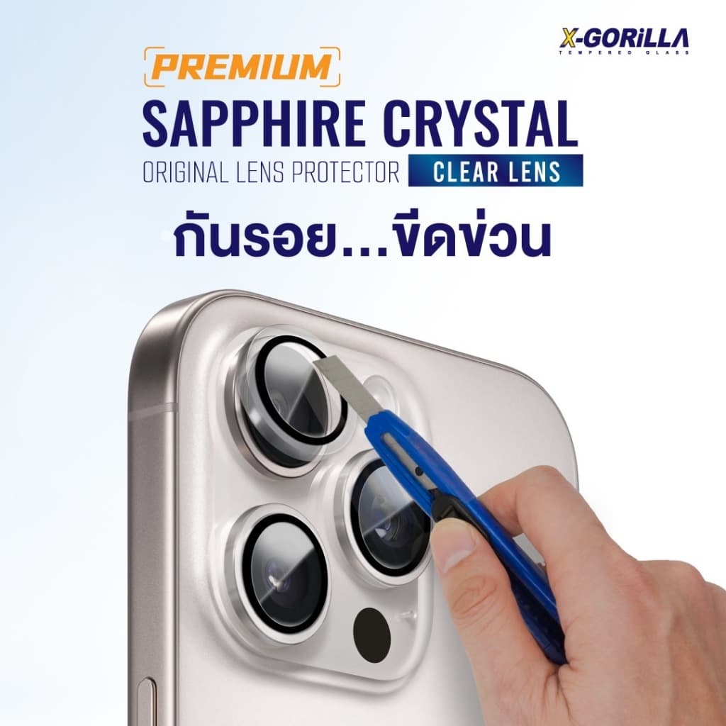 X-GORiLLA ฟิล์มเลนส์กล้อง สีใสสำหรับ iPhone ติดง่ายมีบล็อกช่วยติด เลนส์กล้องพรีเมียม รูปที่ 4