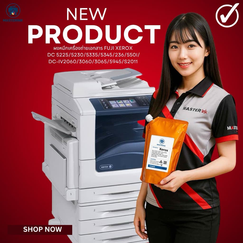 ผงหมึกเติมเครื่องถ่ายเอกสาร Xerox DC 5225/5230/5335/5345/236/550I/DC-IV2060/3060/3065/5945/S2011 บรรจุ 1 กิโล รูปที่ 9