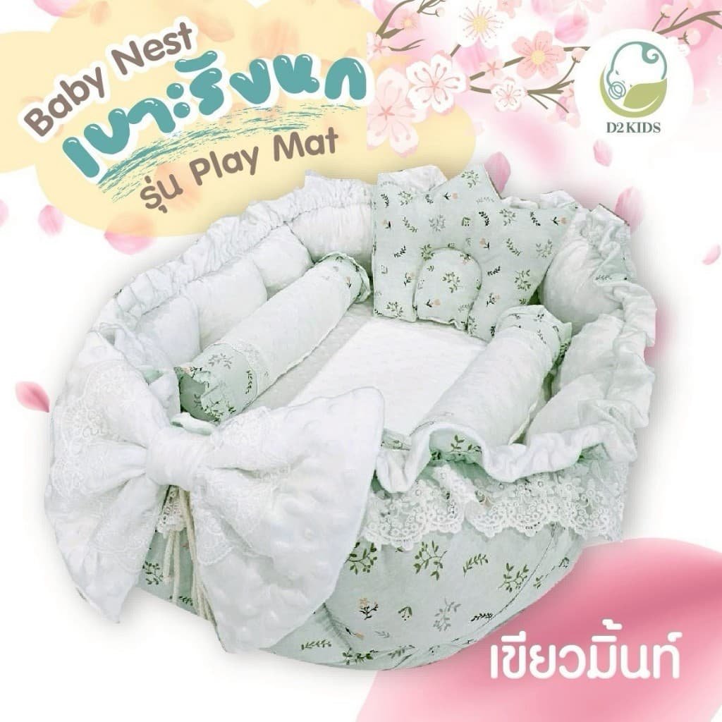 D2kids เบาะนอนเด็กทารก รุ่น Play mat รูปที่ 8