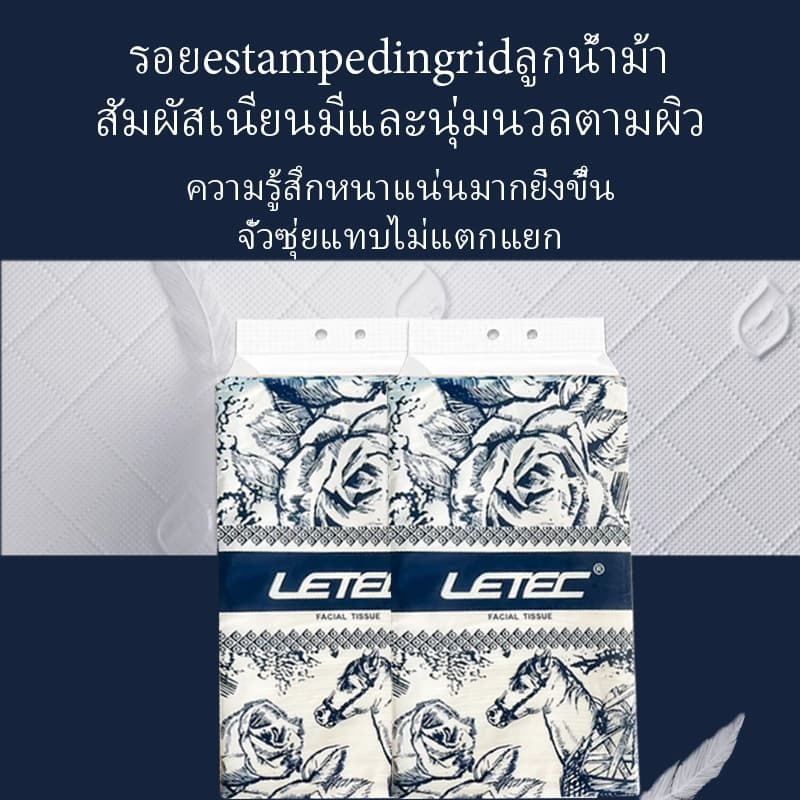 กระดาษชำระเยื่อไม้ธรรมชาติ กระดาษชำระเนื้อนุ่มและเป็นมิตรต่อผิวหนัง กระดาษชำระเช็ดมือ หนาและดึงง่าย บรรจุภัณฑ์จุได้มาก รูปที่ 3