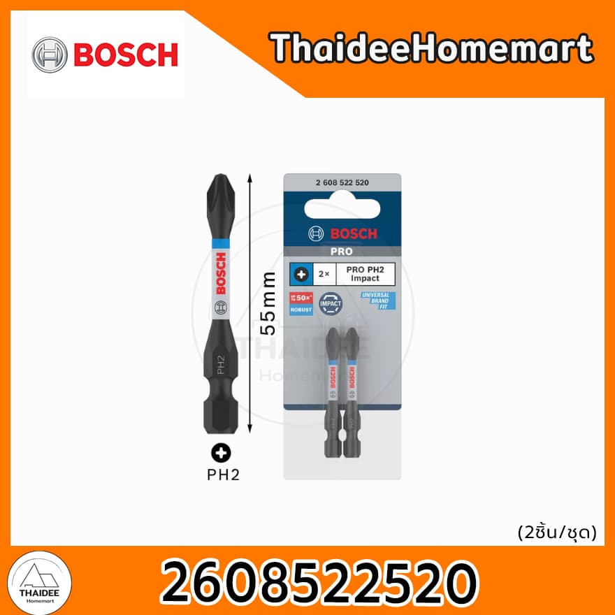 BOSCH PRO ดอกไขควง 55 มม. PH1–PH2-PH3 / T10,T15,T20,T25,T30,T40 รูปที่ 2