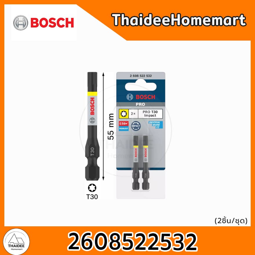 BOSCH PRO ดอกไขควง 55 มม. PH1–PH2-PH3 / T10,T15,T20,T25,T30,T40 รูปที่ 9