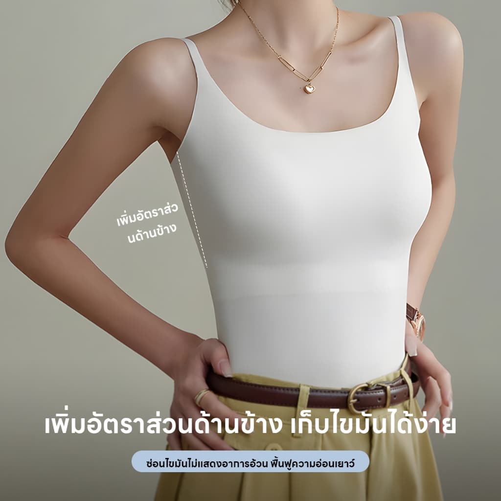 เสื้อกล้ามมีบราในตัว เสื้อกล้ามลำลอง เบสิก สีพื้นเปิดไหล่ สำหรับสตรี นุ่มและใส่สบาย รูปที่ 4