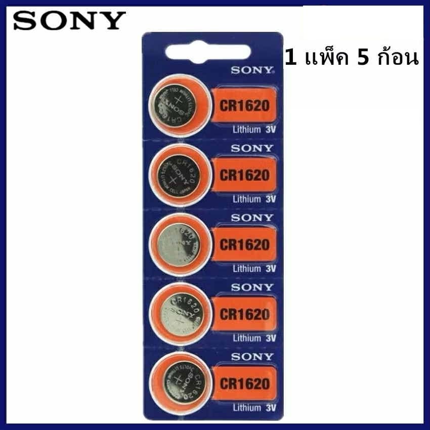 ถ่านกระดุม Sony CR1616 cr1620 cr2016 cr2032 cr2025 ซื้อเป็น pack คุ้มกว่า รูปที่ 5