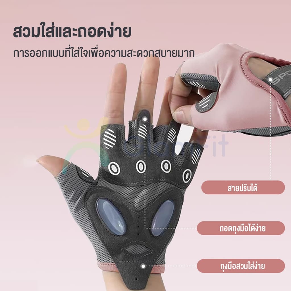 ถุงมือครึ่งนิ้ว ระบายอากาศ สําหรับผู้หญิง คุณภาพสูงทนทานต่อการสึกหรอ ถุงมือสำหรับเล่นโยคะ ฟิตเนสกอล์ฟ ปั่นจักรยาน รูปที่ 7