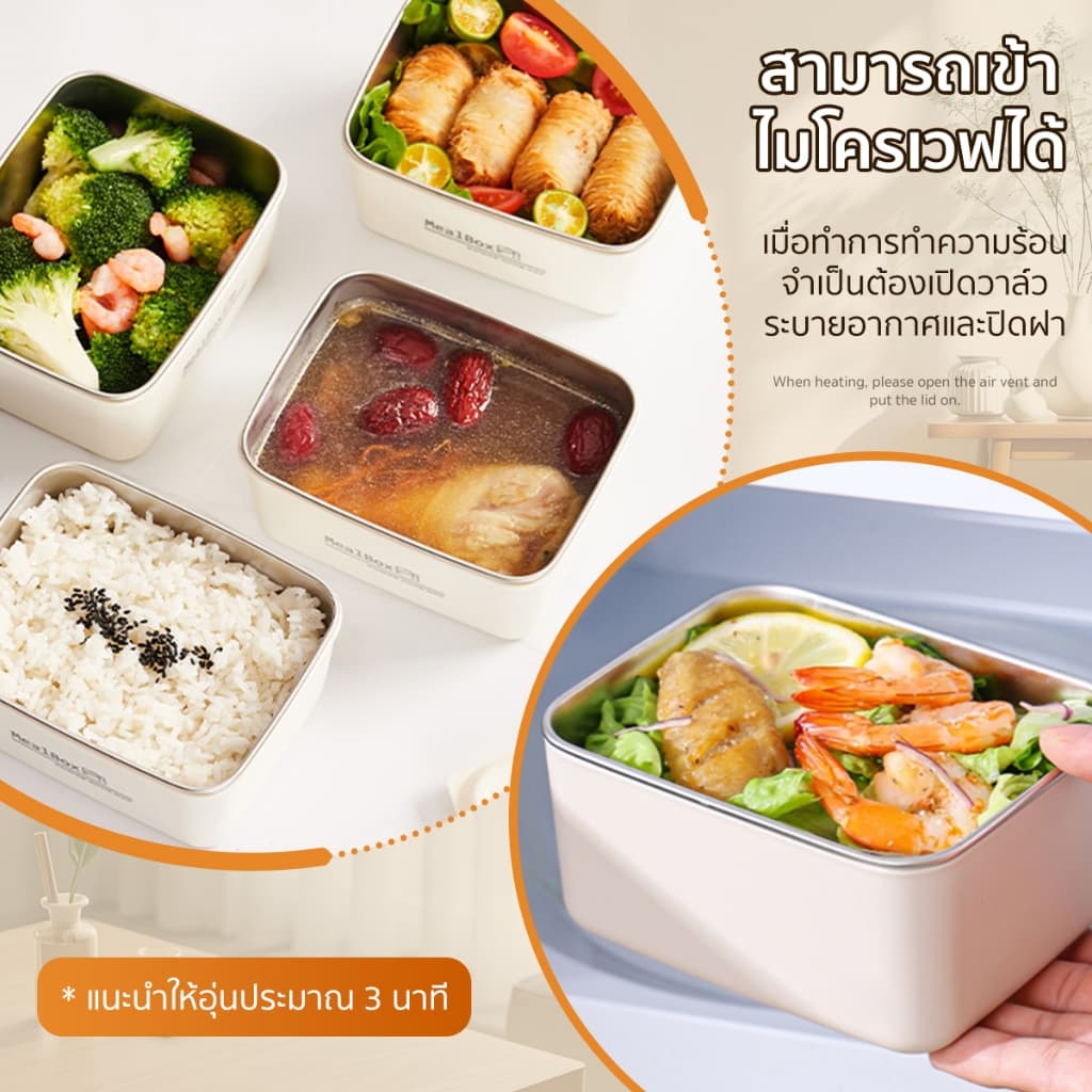 TEN MIRO กล่องข้าว กินอาหารร้อนได้ทุกเวลา อุ่นไมโครเวฟได้ สแตนเลส316 ปิดผนึก360°กันการรั่ว กล่องเก็บอุ่น กล่องข้าวเที่ยง รูปที่ 8