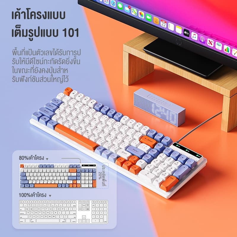 OLYPS คีย์บอร์ด Keyboard+Mouse ชุดคีย์บอร์ดและเมาส์ คีย์บอร์ดเสียงเงียบ รูปที่ 5
