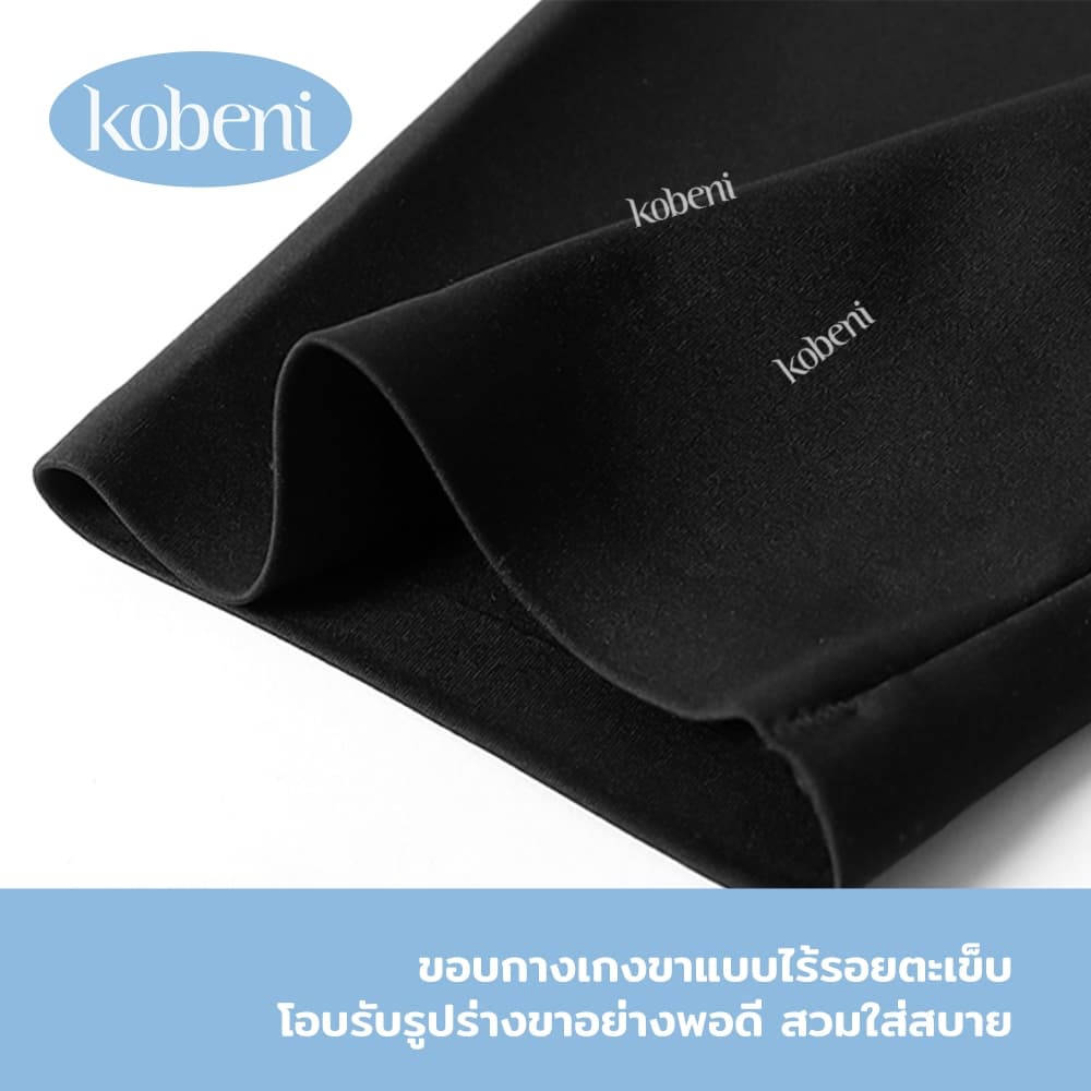 ⭐KOBENI⭐กางเกงเก็บพุง ตะขอปรับได้ 3 ระดับ ทรงเอวสูง กระชับต้นขาและสะโพก สามแต้ม/ห้าแต้ม/เก้าแต้ม ความยาวที่เลือกได้ รูปที่ 7