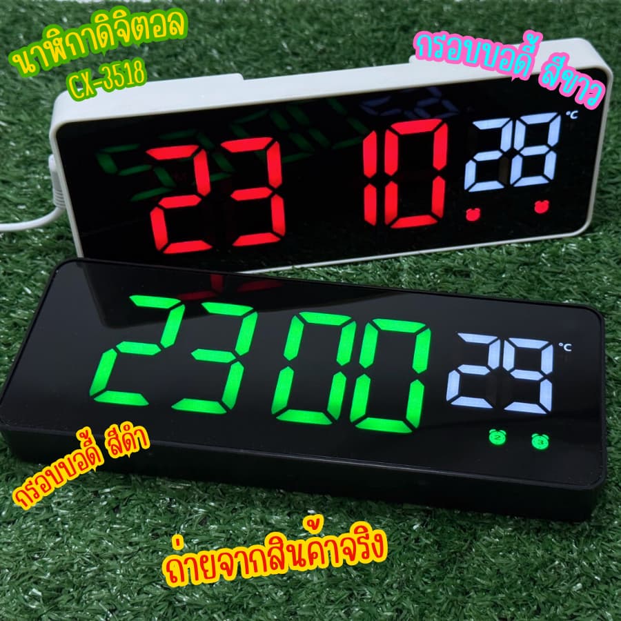 นาฬิกาตั้งโต๊ะดิจิตอล ขนาด 19เซนติเมตร จอLED รุ่นCX-3518 4สี ขอบขาว-ขอบดำ ตั้งปลุกได้3เวลา เสียงดัง จาก กทม. รูปที่ 4