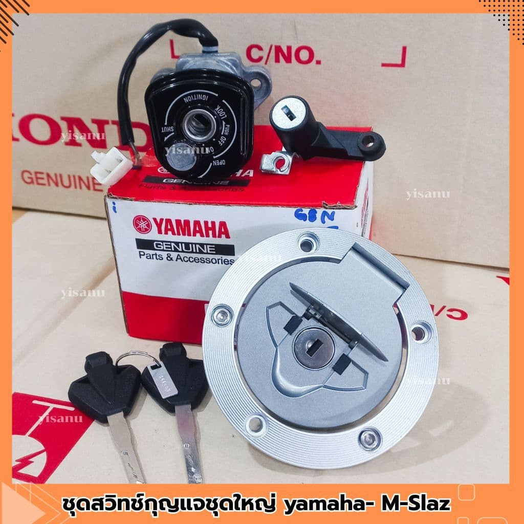 ชุดสวิทช์กุญแจชุดใหญ่ yamaha- M-Slaz รูปที่ 1