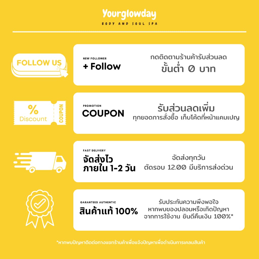 มาส์กมือ มาส์กเท้า น้ำนมแพะ 3D บำรุงและผลัดเซลล์ผิวบำรุงผิวนุ่มชุ่มชื้น | YOURGLOWDAY รูปที่ 8
