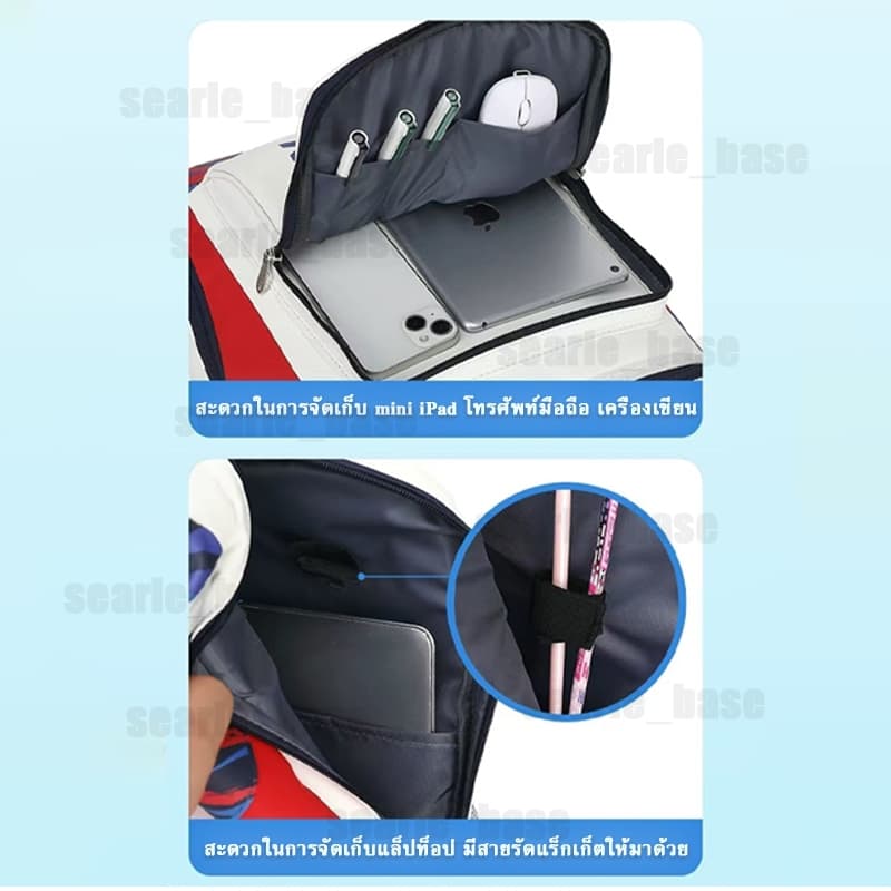 2026 กระเป๋าเป้แบดมินตัน YONEX Badminton Bag เก็บแร็กเกต 3 ไม้ รุ่น 1408 Shuttlecock Backpack รูปที่ 7