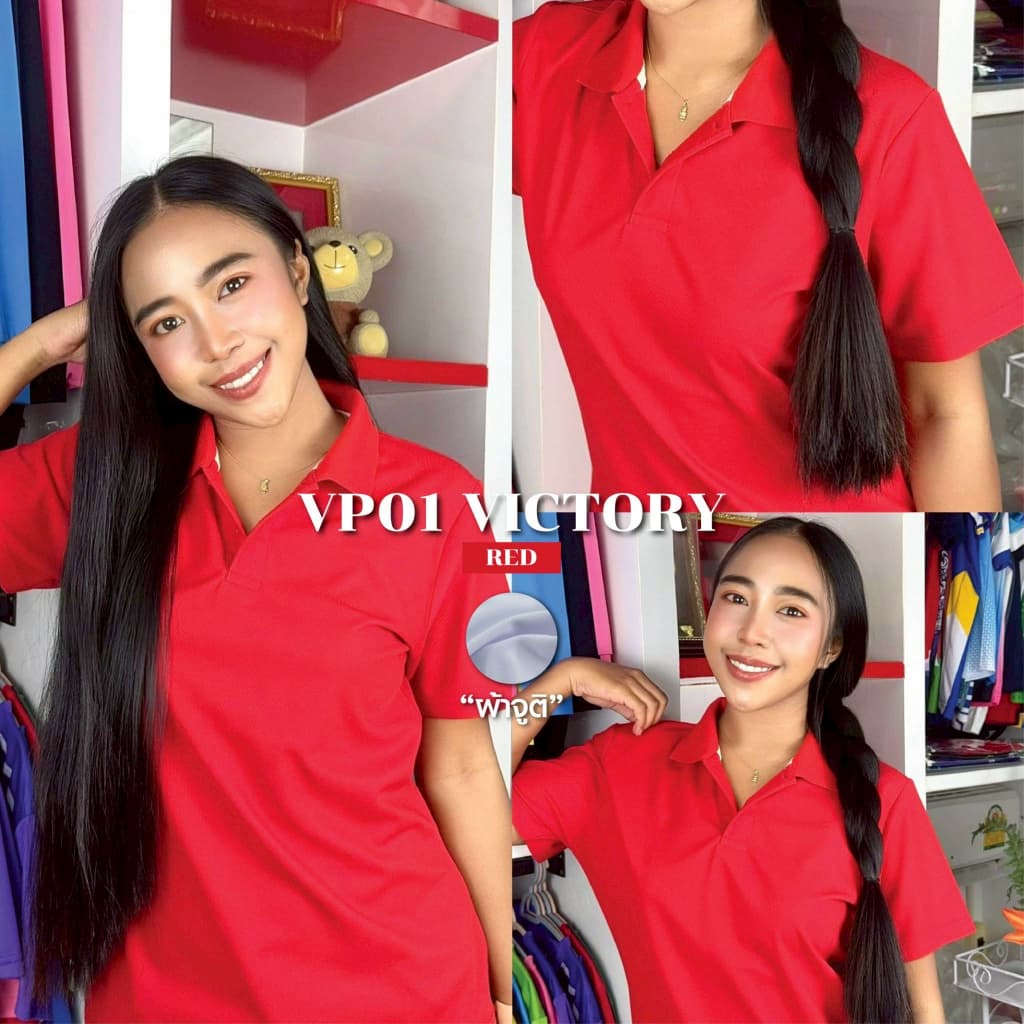Victory VP01 เสื้อคอปกแขนสั้น เสื้อโปโลหญิงทรงเว้า เสื้อคอปกผู้หญิง ผ้าจูติ รูปที่ 5