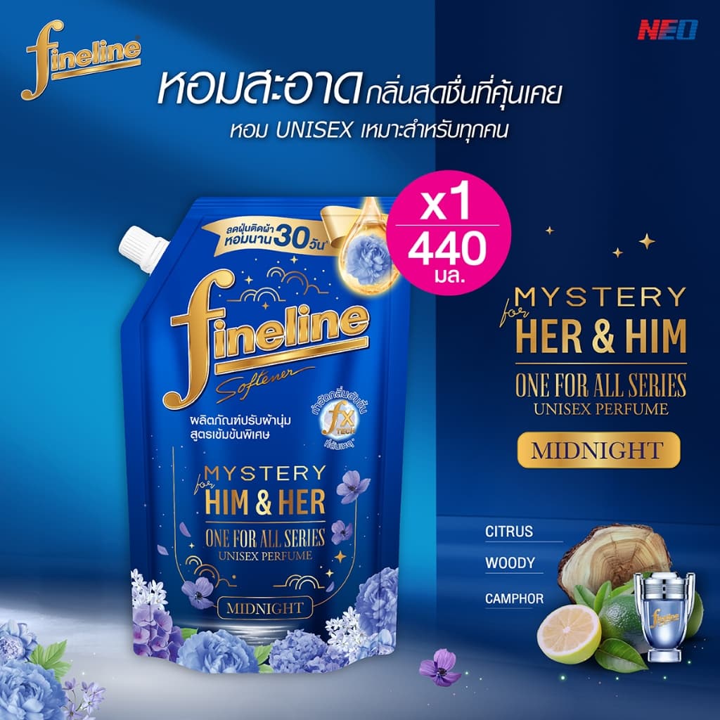 Fineline ไฟน์ไลน์ ปรับผ้านุ่มสูตรเข้มข้นพิเศษ วันฟอร์ออล 440 มล. x1 ถุงสีนํ้าเงิน รูปที่ 1