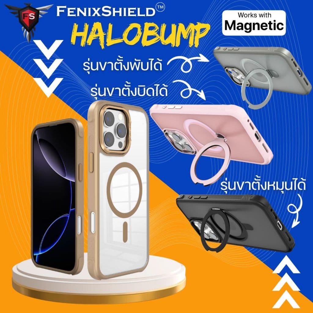 เคส FenixShield HaloBump สำหรับ iPhone 16 / 16 Plus / 16 Pro / 16 Pro Max รูปที่ 1