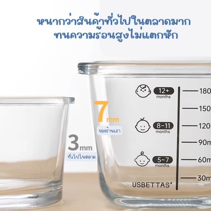 Love&Lullabies กล่องเก็บอาหารแช่แข็งเด็ก ถ้วยใส่อาหารเด็ก เข้าไมโครเวฟได้ ปลอดภัยสำหรับลูกน้อย ส่งจากไทย รูปที่ 8