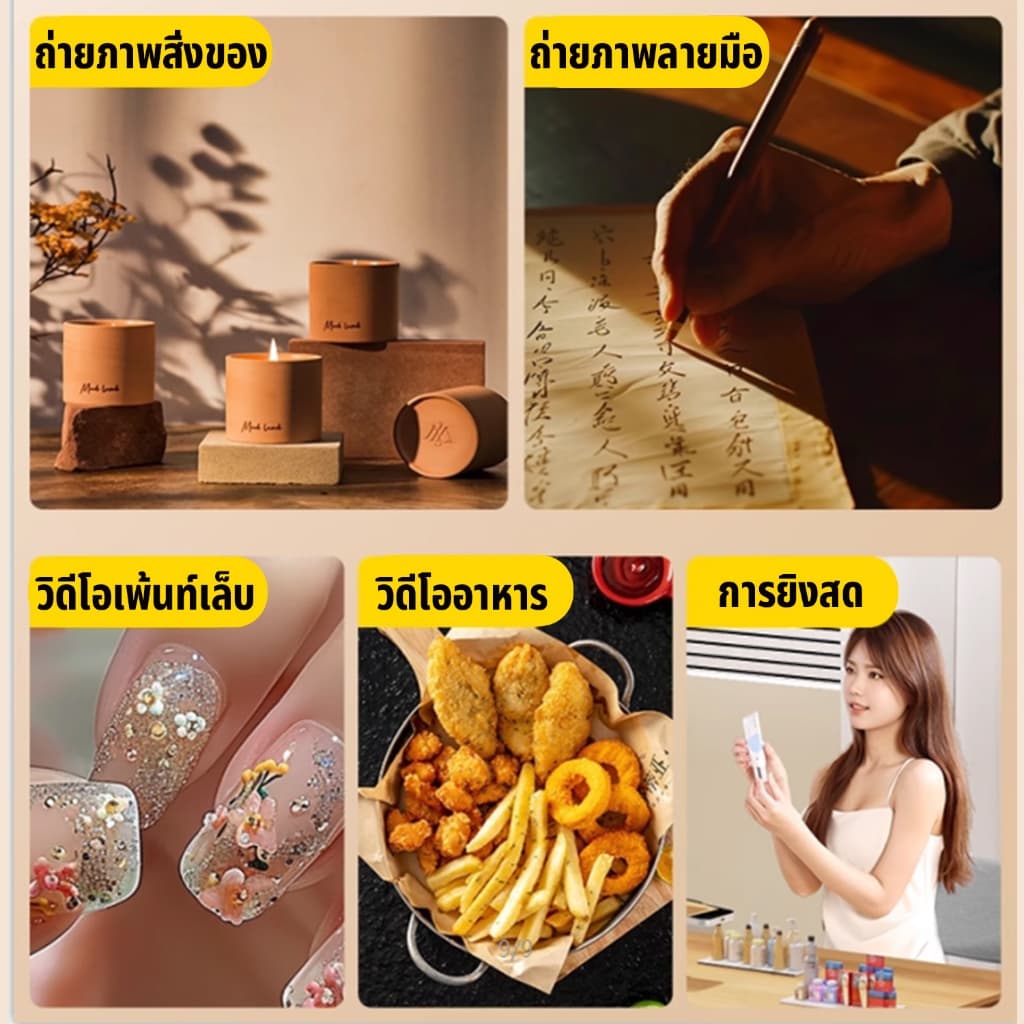 ขาตั้งโทรศัพท์มือถือ ขาตั้งถ่ายมุมสูง ไฟถ่ายสินค้า ไฟถ่ายรูปไฟและอุปกรณ์สตูดิโอ พร้อมขาตั้ง ไฟไลฟ์สดตั้งโต๊ะ ring light รูปที่ 5