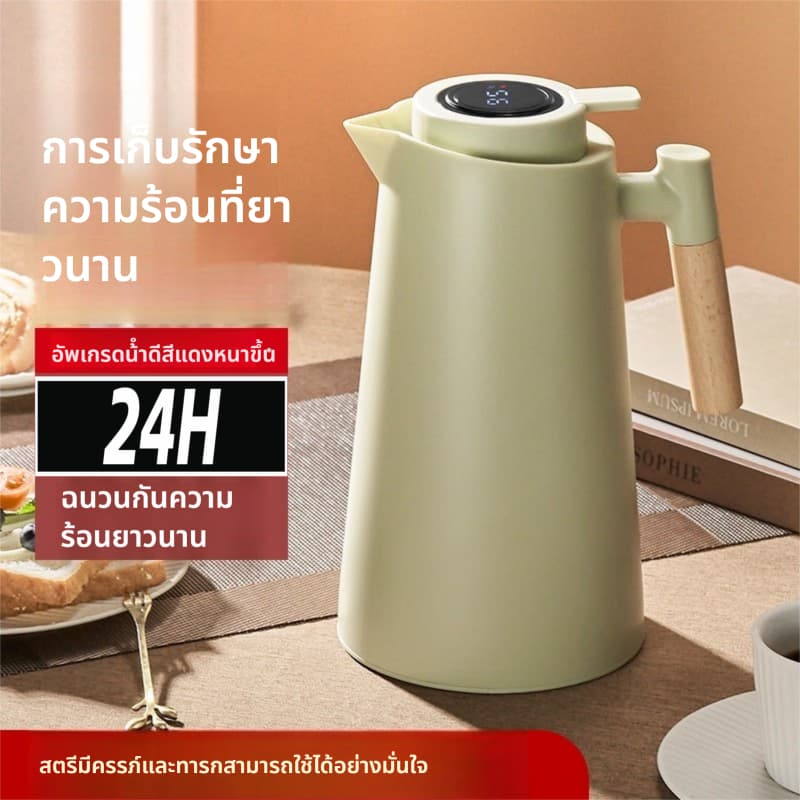 ใช้ได้ทั้งน้ำร้อน และน้ำเย็น ความจุขนาดใหญ่ 1,000 มล.เก็บความร้อนได้ 24 ชั่วโมง ชั้นฉนวนสุญญากาศ รูปที่ 2