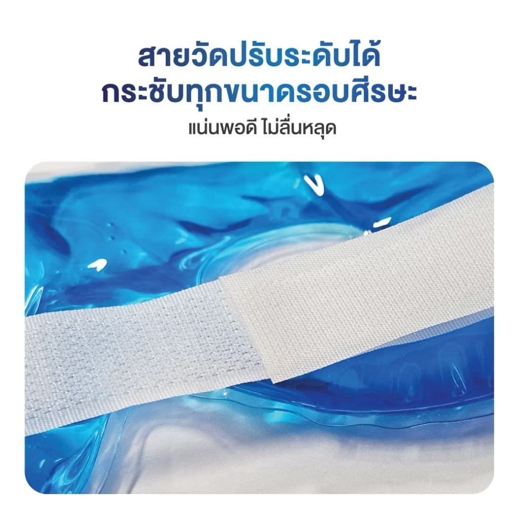 Exeter Cold Hot Eye Pack เจลประคบตา เจลเย็นประคบตา รูปที่ 4