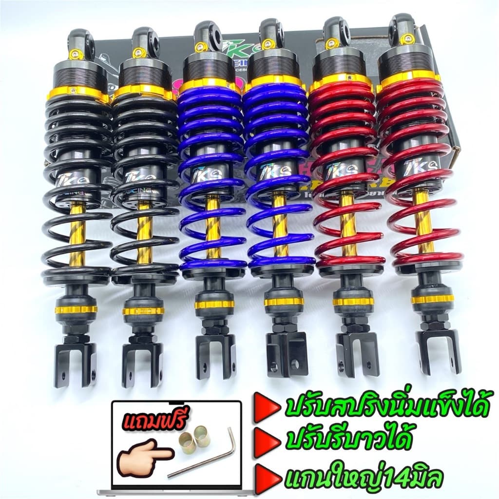 โช๊คหลังTKSแท้ ปรับรีบาวได้PCX/X-MAX/N-MAX/AEROXแกนสีทองใหญ่ มี 3 สี 3 ขนาด300/310/320mm รูปที่ 1