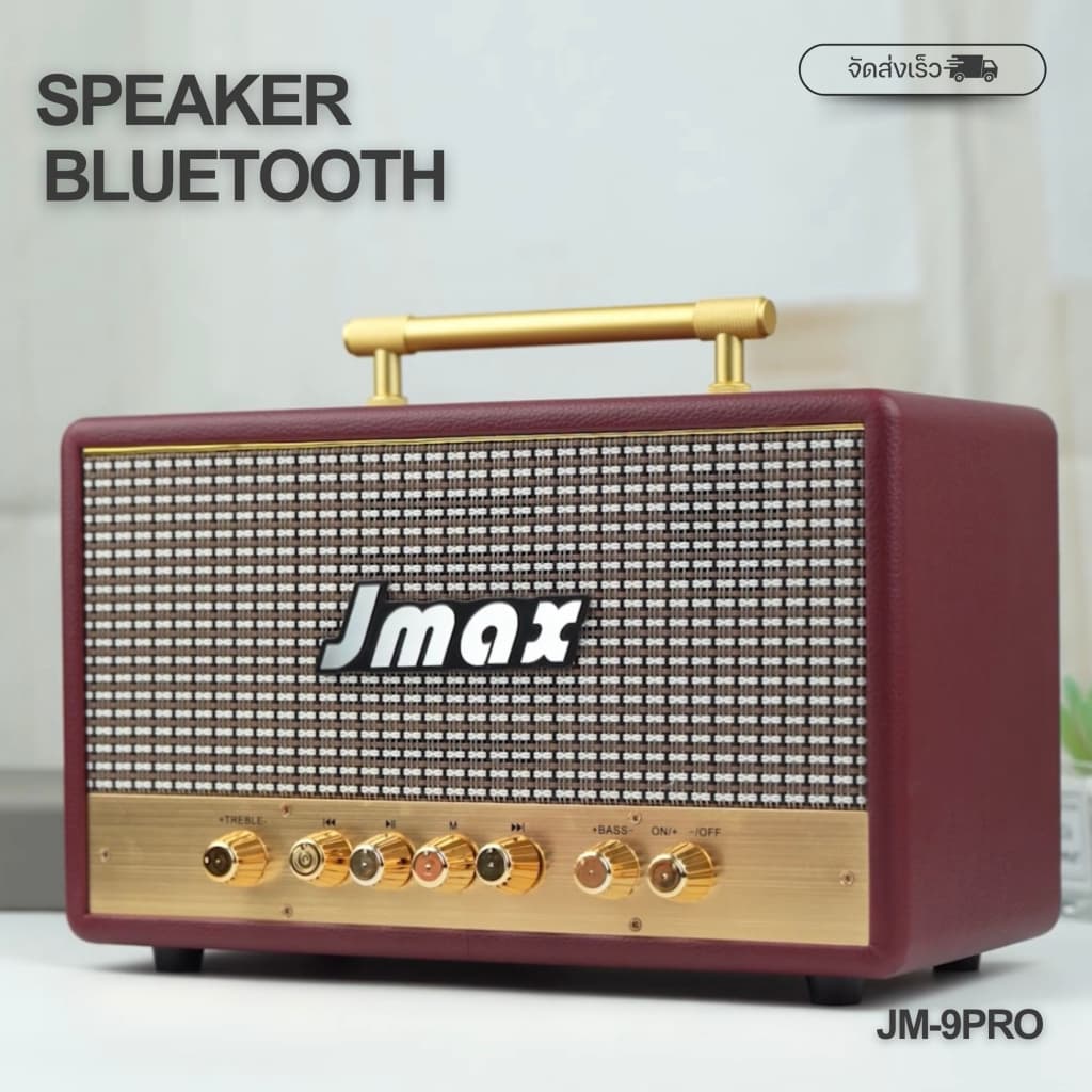 ลำโพงบลูทูธ JMAX-9PRO 30W พร้อมสายหิ้ว ปรับเบสได้ Bluetooth ไร้สาย รูปที่ 5