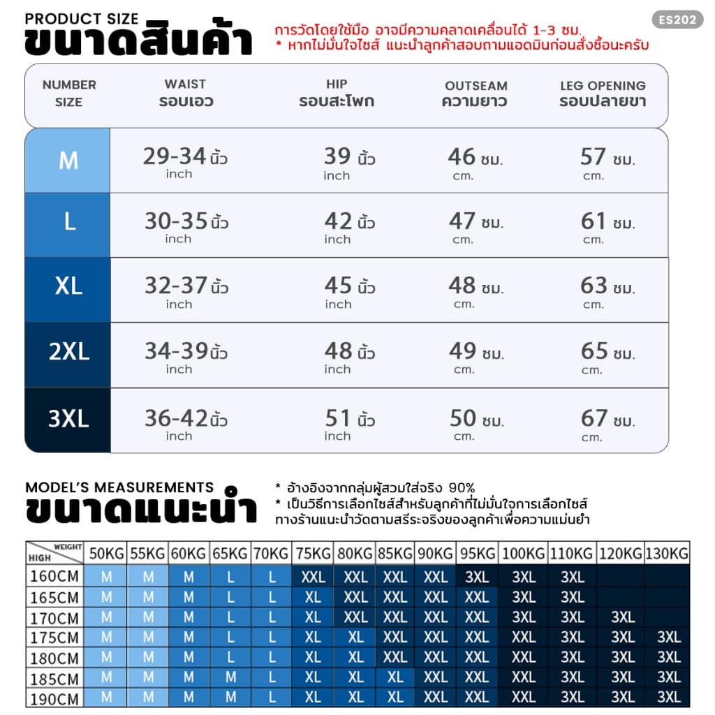 กางเกงว่ายน้ำขาสั้น พร้อมซับในขาสั้น ผ้าแห้งไว FRLO Swimming Trunks รูปที่ 2