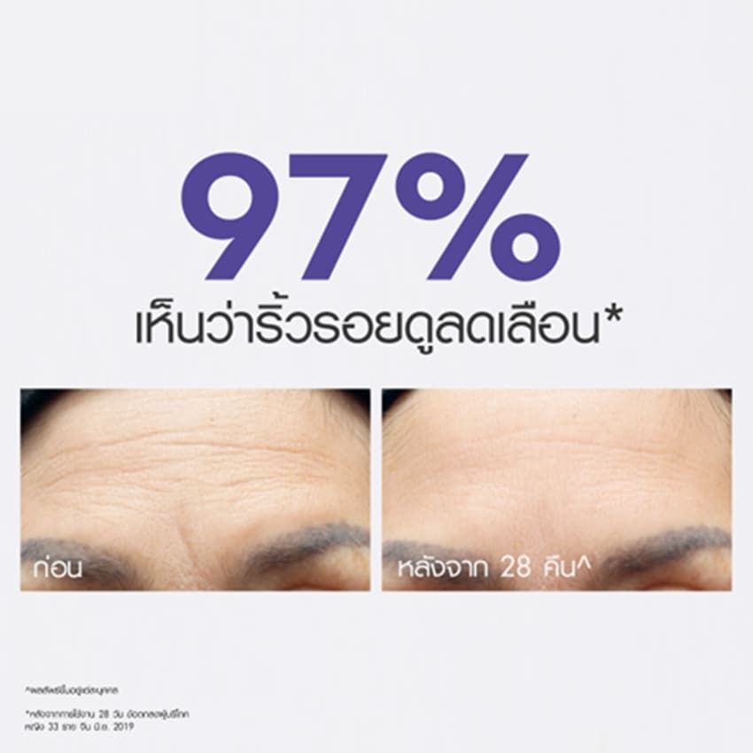 โอเลย์ เรตินอล 24 เซรั่ม กลางคืน ขนาด 30 มล.OLAY RETINOL 24 NIGHT SERUM 30 ML รูปที่ 6