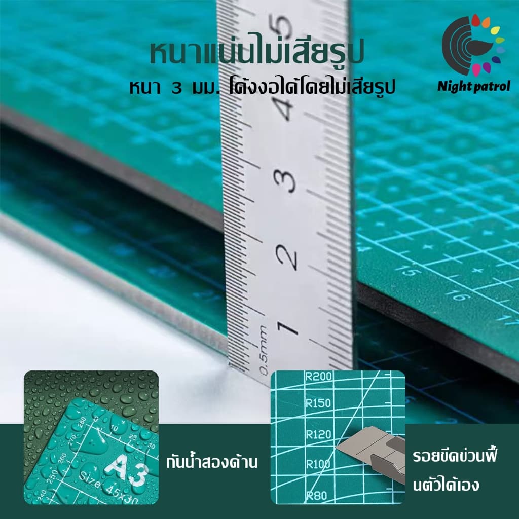 แผ่นรองตัด ขนาด A1/A2/A3/A4/A5 หนา 2.5mm PVC ใช้ได้ทั้งสองข้าง กันลื่น ไม่เป็นรอย มีเส้นกริดมาตราส่วน สำหรับงานคราฟต์ รูปที่ 4
