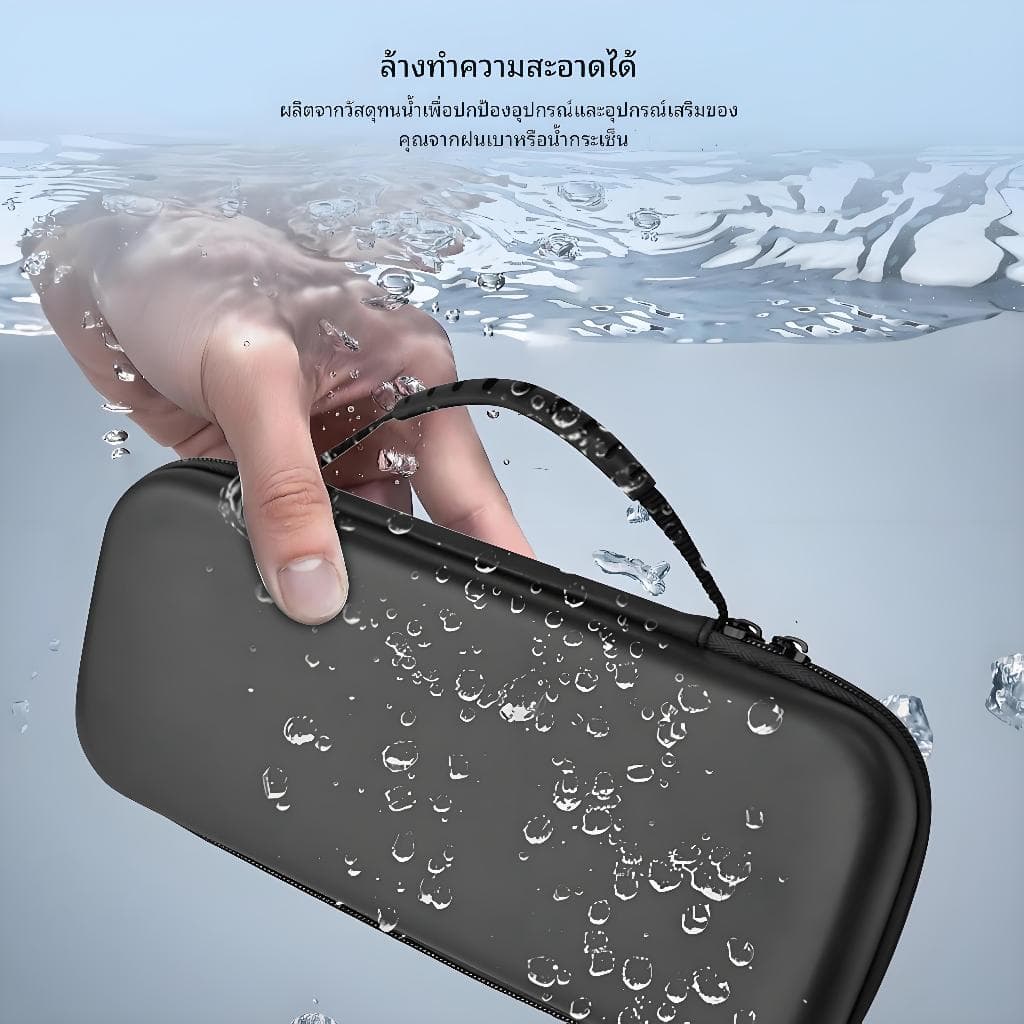 กระเป๋า MSI Claw/Claw 8 AI+/Claw A8 BZ2EM หนัง EVA กันน้ำ+กันกระแทก - สำหรับเก็บอุปกรณ์พกพา รูปที่ 3