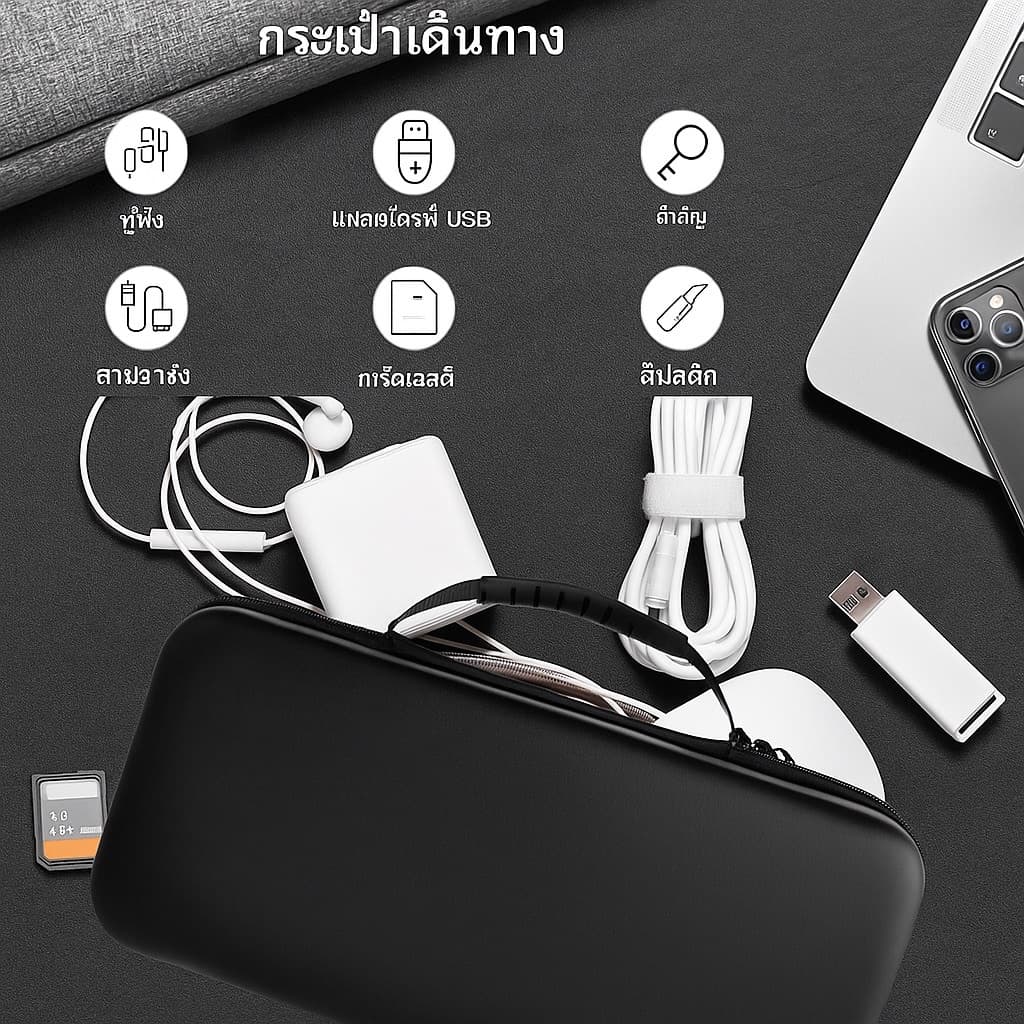 กระเป๋า MSI Claw/Claw 8 AI+/Claw A8 BZ2EM หนัง EVA กันน้ำ+กันกระแทก - สำหรับเก็บอุปกรณ์พกพา รูปที่ 8