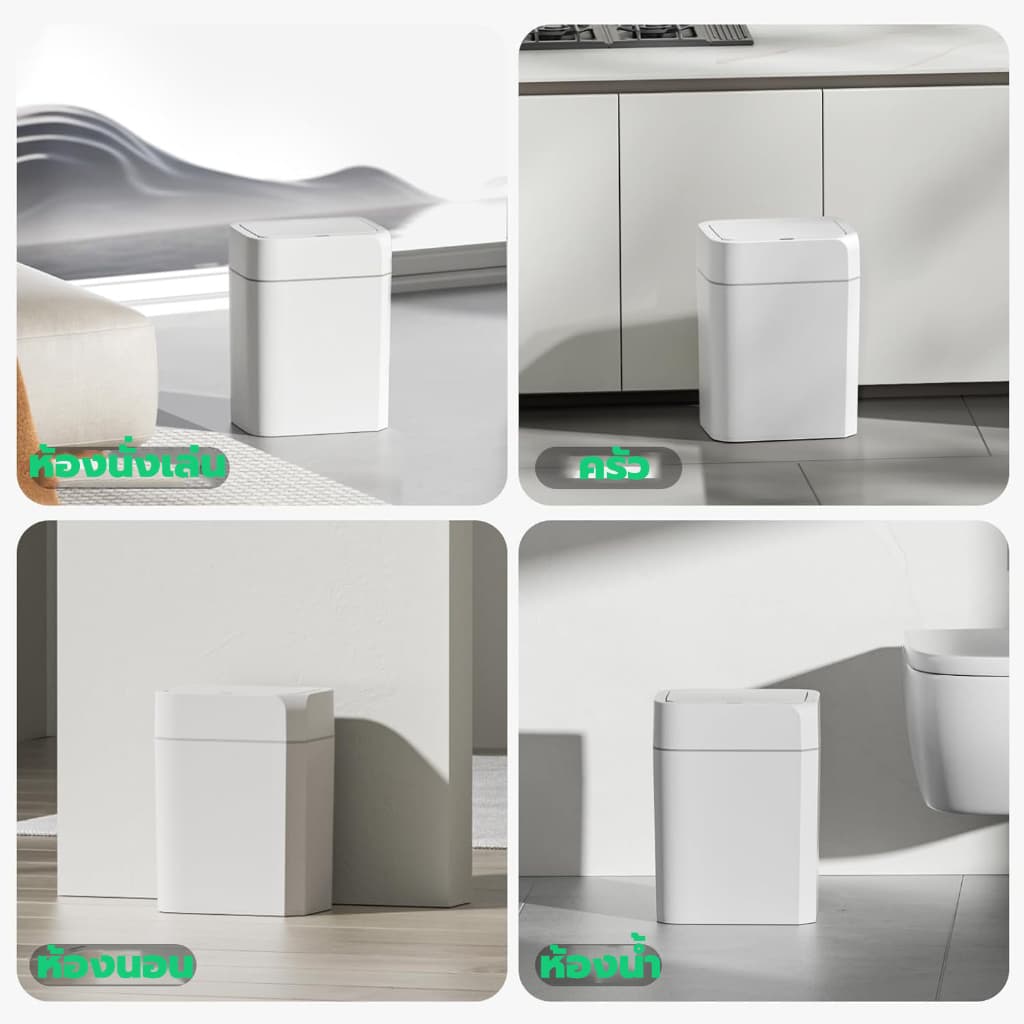 ถังขยะเซนเซอร์ ถังขยะ มินิมอล 12ลิตร อัตโนมัติแบบชาร์จไฟ soft close trash bin ในห้องน้ำ/ในครัว/ในรถ รูปที่ 8