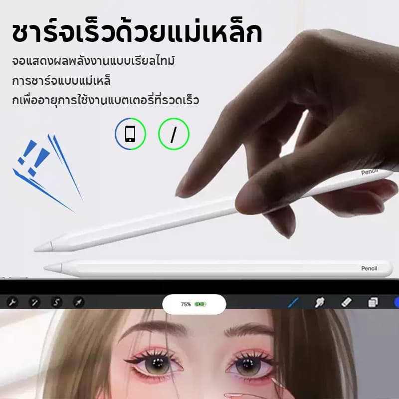 ปากกาสไตลัส วางมือบนจอ+แรเงาได้ ปากกาทัชสกรีน Stylus Pen สำหรับ Gen10,9,8,7,6 Air5 Air4 Air3 Mini7,6,5 รูปที่ 6