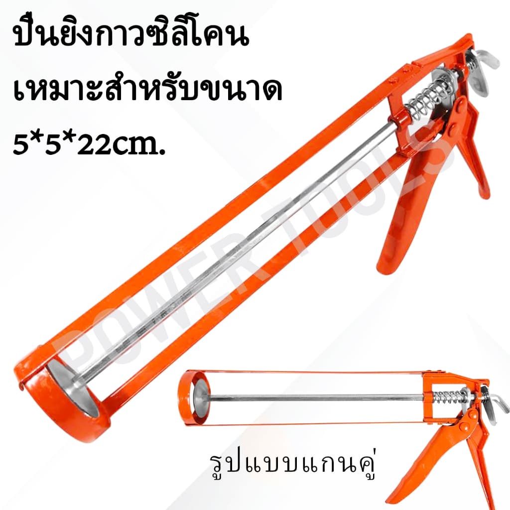 ซิลิโคนยาแนว กาวซิลิโคน GP HANDSOME มีกรด กันรั่ว กันซึม รูปที่ 2